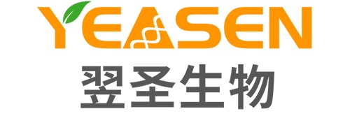 翌圣生物科技上海股份有限公司邀您参加2022北京国际生命健康产业跨境