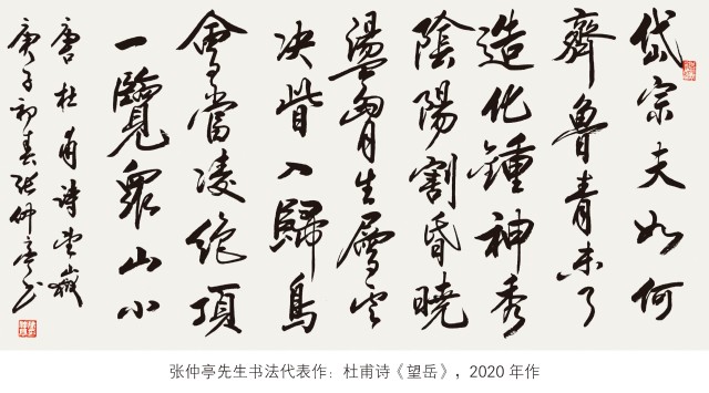 最具升值潜力艺术家张仲亭作品欣赏