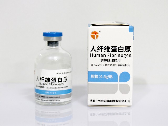 球蛋白,人纤维蛋白原和人凝血酶原复合物等3大类8个品种22个规格产