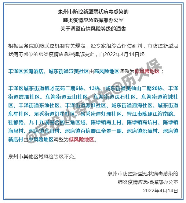 材料需要準備的有索賠申請書,被隔離的證明,以及隔離所在地政府或者