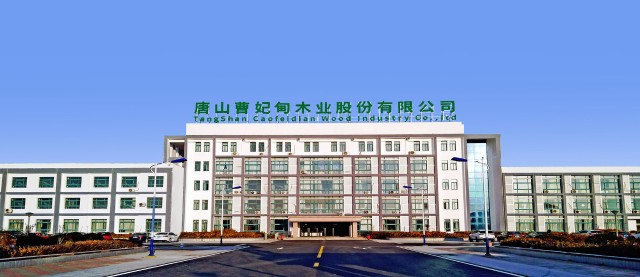 木业股份：大量关联公司资质存疑 多家供应商与客户重叠