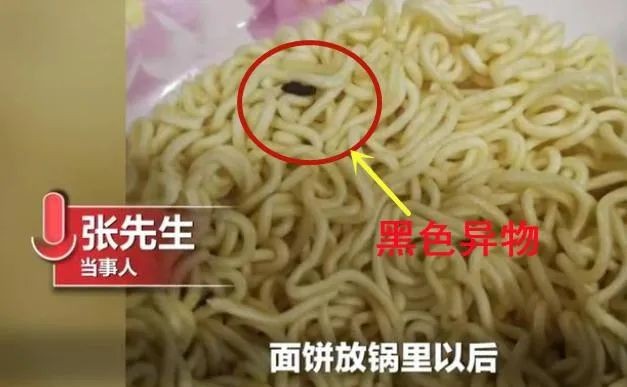 康师傅红烧牛肉面惊现老鼠网友愤怒以后还敢吃吗