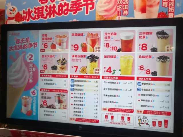 加盟蜜雪冰城我为什么挣不到钱