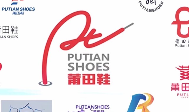 莆田鞋原创logo：“你好，我们该重新认识一下了！”