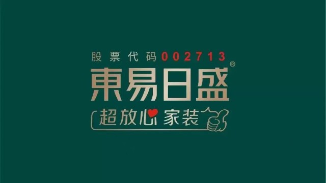 视线2021营收净利双双增长东易日盛恒久发展的底层逻辑