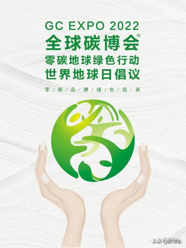 2022年4月22日,是第53个世界地球日.