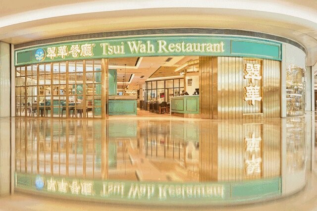 杭州翠华餐厅图片