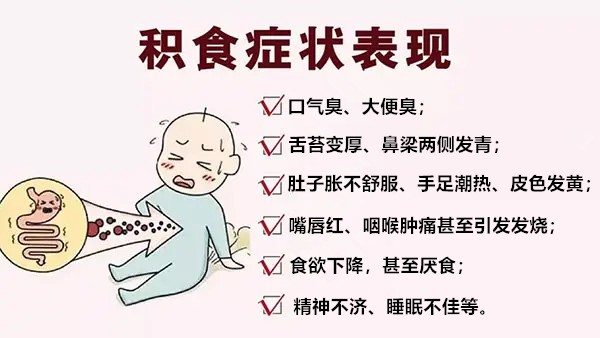 优骼之窗孩子消化不好总积食调养脾胃是关键