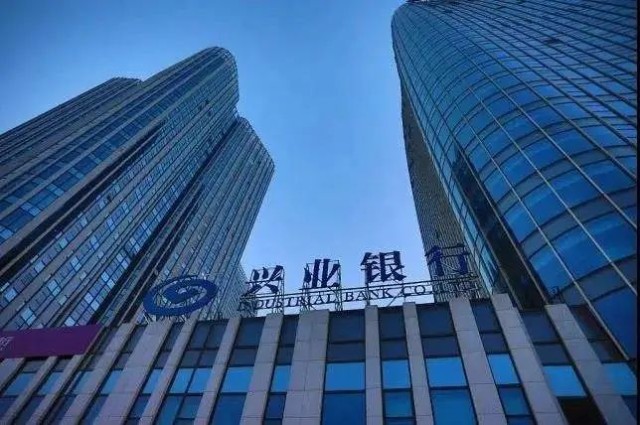 兴业银行杭州分行图片