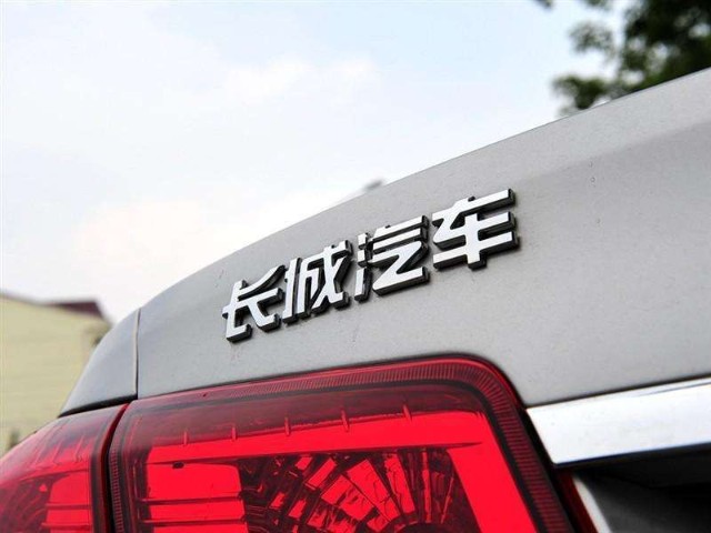长城汽车一季度销量同比降16.32%、单车利润增16%至0.46万