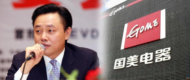 国美教父黄光裕回归1年!拼命365天,市值没了730亿!夫妻套现2.5亿