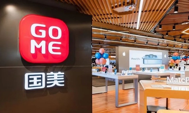 国美教父黄光裕回归1年!拼命365天,市值没了730亿!夫妻套现2.5亿