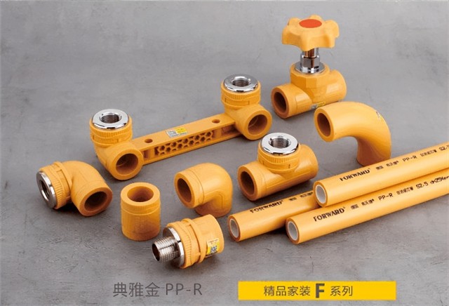 恭贺弗沃德荣获2022进口水管进口管道家装进口水管十大品牌