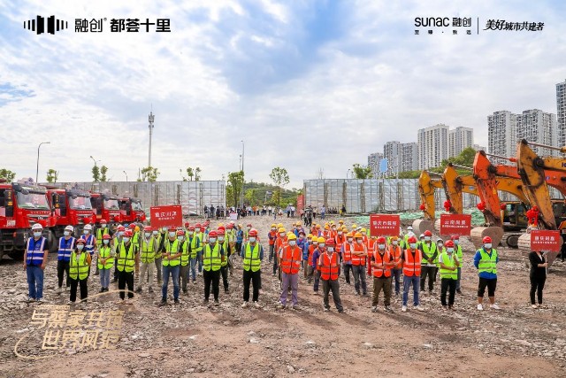 重磅蔡家首个五星级酒店宣布开工赶超礼嘉中央公园