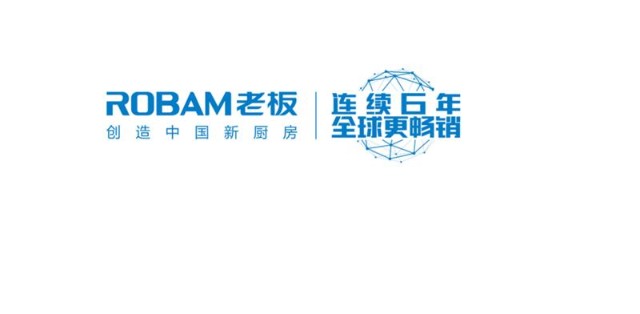入局集成灶,频现质量问题,老板电器业绩首降