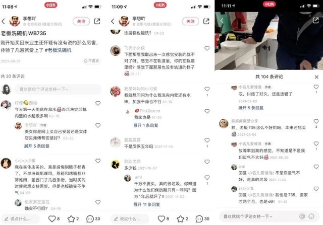 老板电器“收割”年轻人