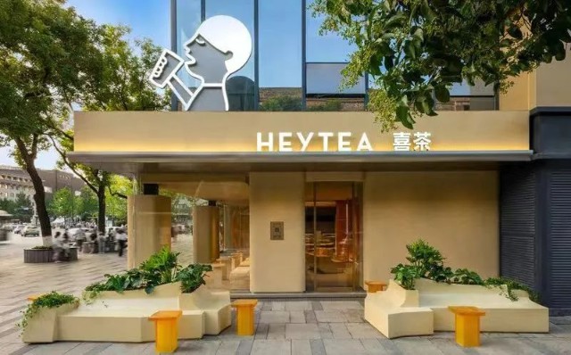 喜茶起诉禧茶侵权沈阳餐饮有序恢复堂食