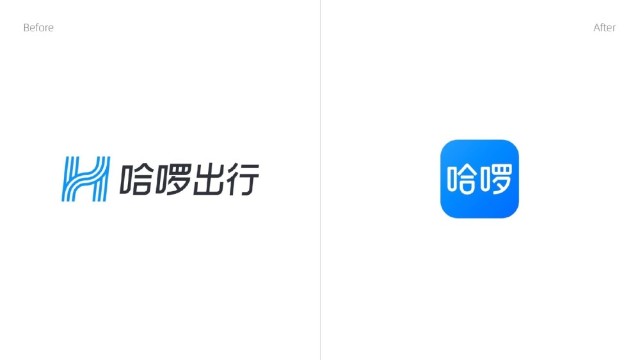 哈囉出行更換新logo