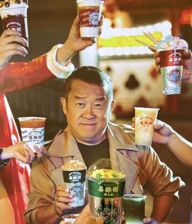 冲曾志伟原创港式奶茶店喜乐街台州金清人民路新店开业