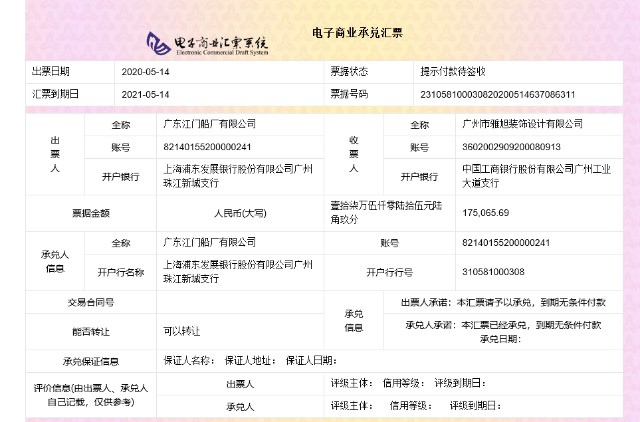 被牵连的许家印胞兄：甩卖豪宅被限制高消费、为家乡投资酒店