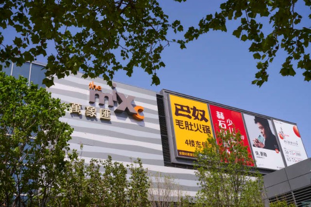 的第八家门店正式开业,该门店坐落在北京朝阳核心地带的姚家园万象汇