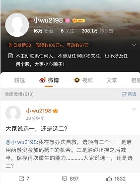 2900点是刚刚破的千万大vwu2198的号是半月前封的