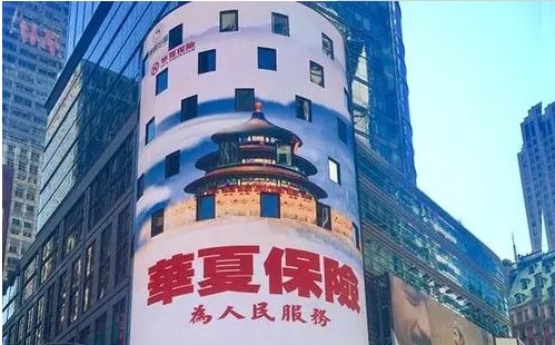 华夏保险公司可靠吗创新产品科技赋能彰显企业实力