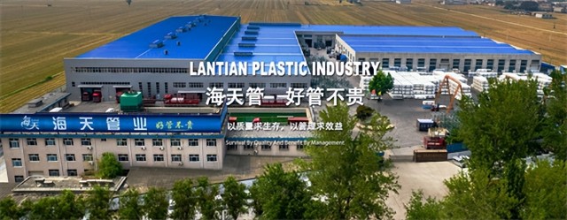 恭贺海天荣获2022中国管道建筑水管ppr管材十大品牌