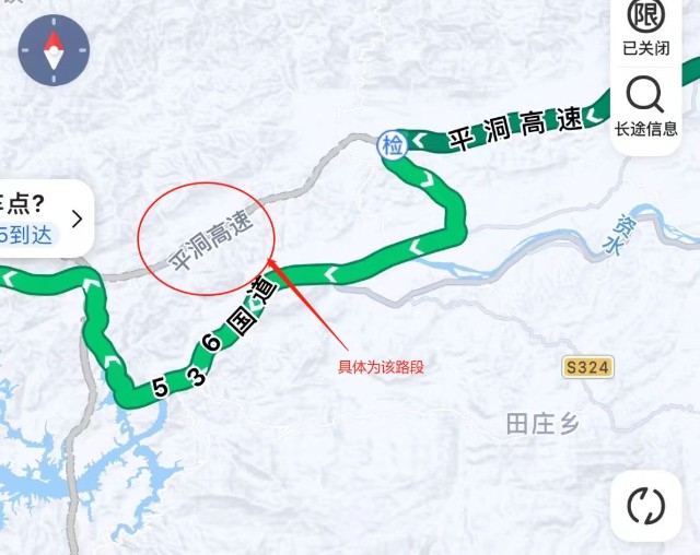 安化云台山风景区通高速了,五一等你来!