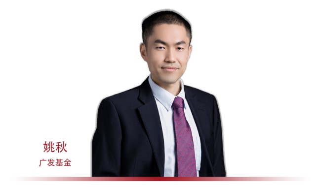 铁三角上开出了未央花广发基金固收团队的梯次与进阶