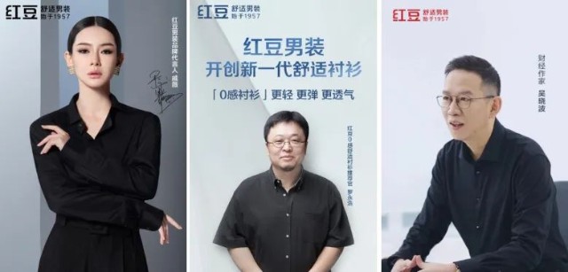 新战略瞄准舒适，红豆股份年报透露关键动作