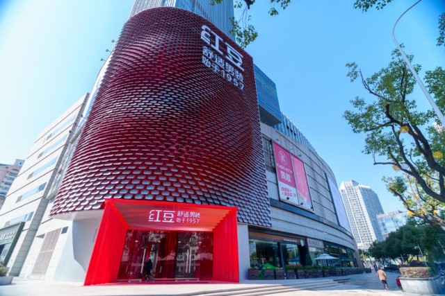 新战略瞄准舒适，红豆股份年报透露关键动作