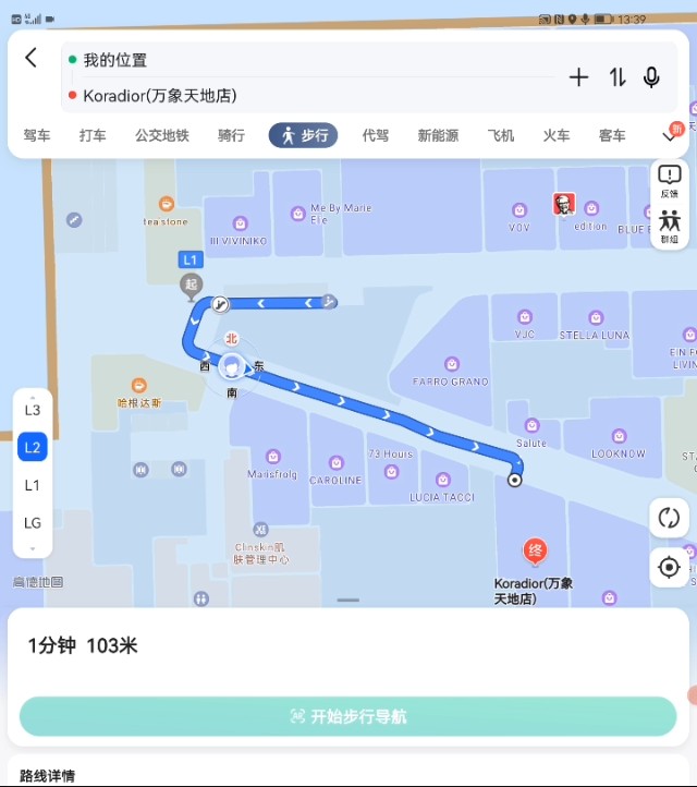 高德地图支持华为matexs2业界首发3d精准室内定位技术