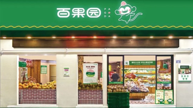 百果園衝刺港交所在全國擁有5351家門店2021年營收超百億