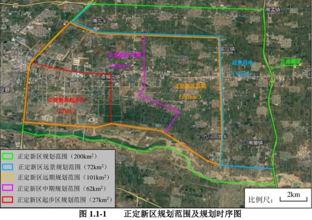 正定新区总体规划环境影响跟踪评价正在公示