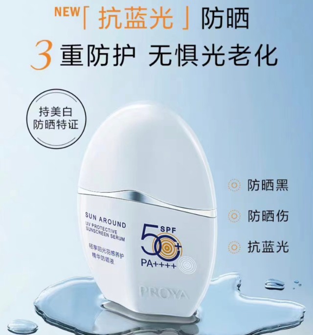 月销8万的明星单品“翻车”召回，珀莱雅还能继续“牛”吗？