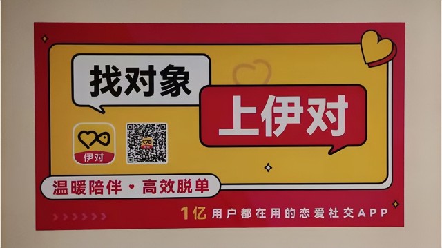 男子用伊对app交友染上艾滋病4万红娘被指像酒托