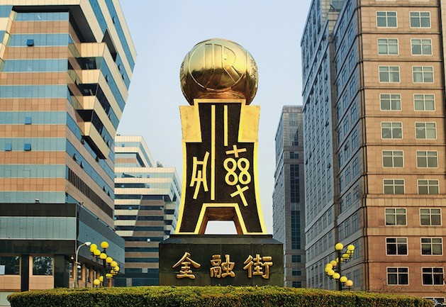 一季度营收利润双增金融街仍为橙档房企