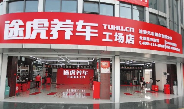 从与马牌轮胎起步,随后扩展到胜牌机油,3m,辉门零部件等全品类养车sku