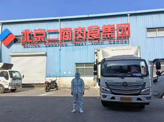 多渠道发力保供稳价北京二商肉食集团彰显责任担当