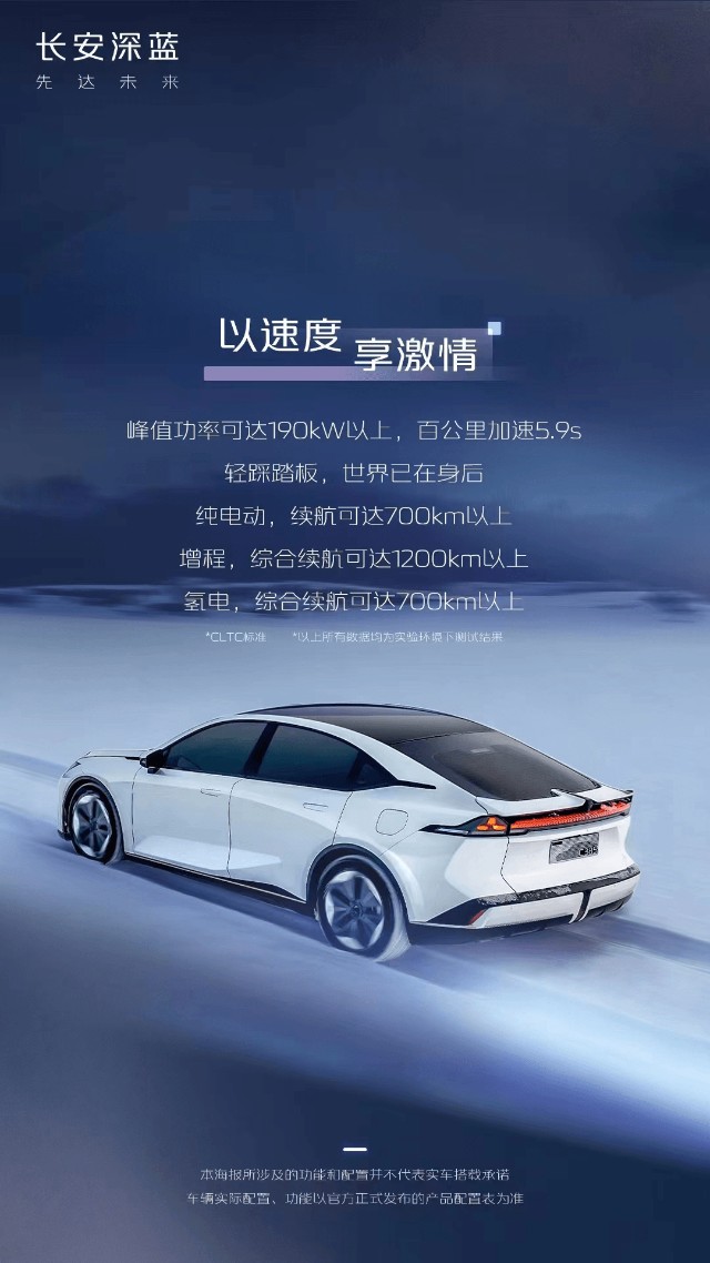 从之前公开资料显示,长安c385将配备8155芯片拥有105k dmips算力,未来