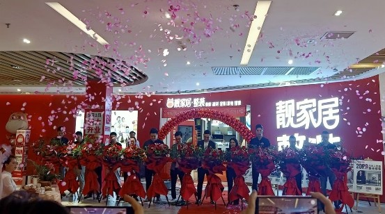 索菲亚,欧派,东鹏,老板电器,大自然木地板,帝客尼,爱尚背景墙,国瑞