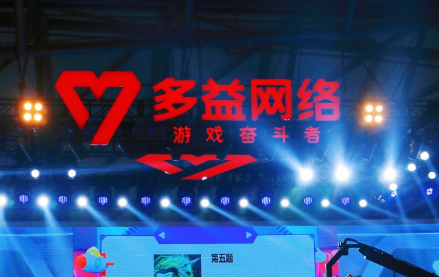 多益网络回应禁烟招聘，2020年已全面禁烟，员工称因老板不抽烟