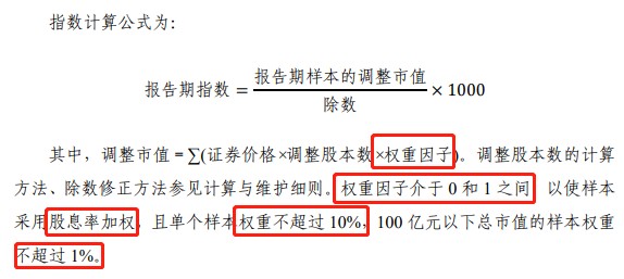 买方视角 指数估值 Pe 的计算方法 财富号 东方财富网