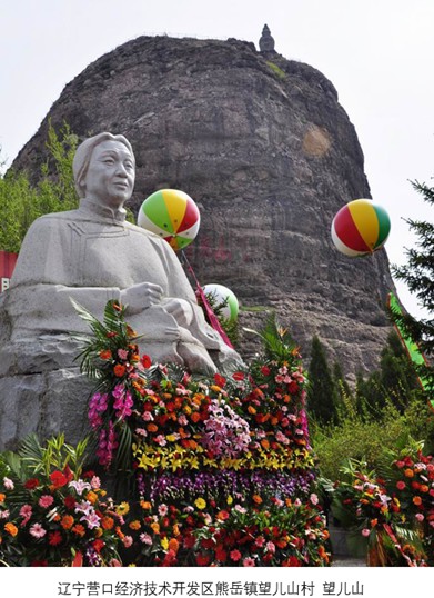 相传望儿山《慈母盼儿归》的动人传说就催人泪下:相传很久以前,熊岳