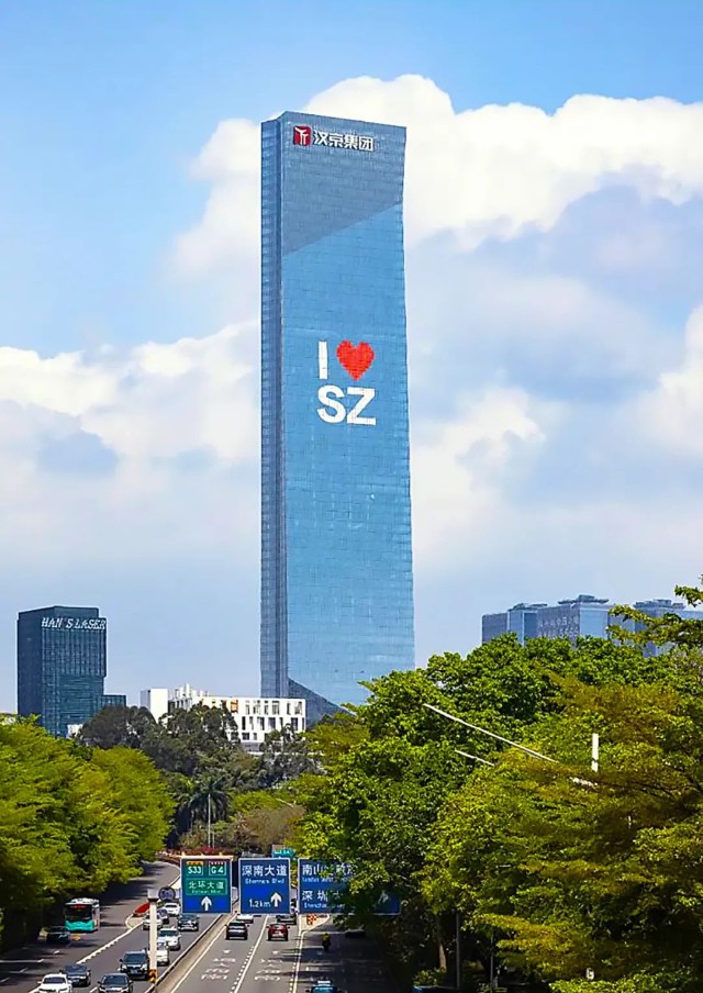 leed铂金级认证的亚洲最高全钢结构大楼金螳螂办公空间新作深圳汉京