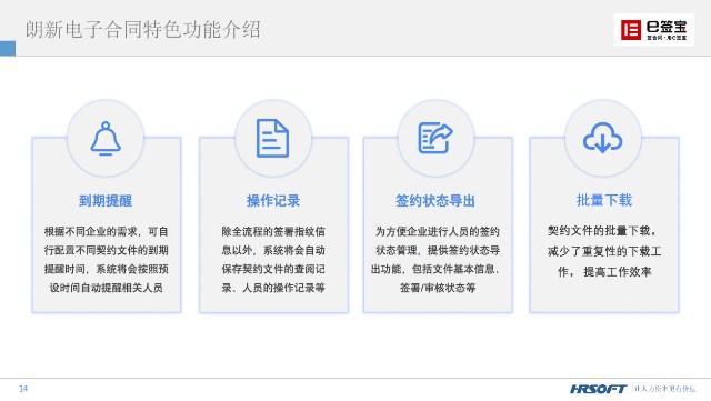 北京朗新天霁软件技术有限公司(北京朗新天霁软件技术有限公司电话)