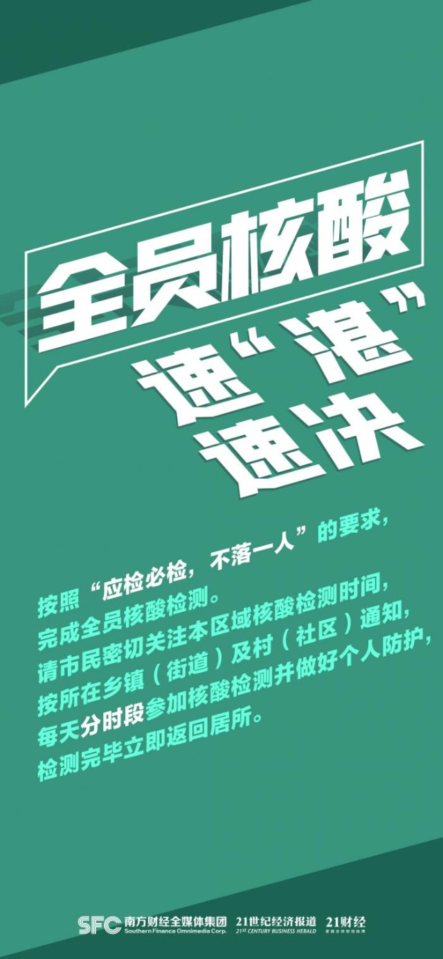 (资料来源:湛江发布,湛江市商务局(作者:文案王泽坤,设计白宇航 编辑