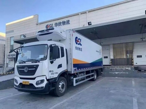 g7物联助力华欣物流打造合规安全高效便捷的医药物流服务