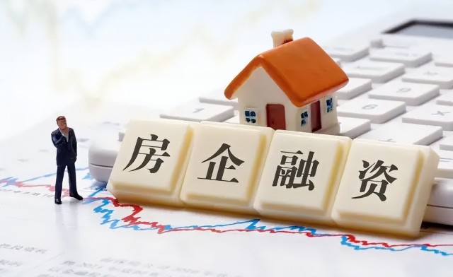 自去年四季度以来,随着房地产金融政策的调整,部分房企合理融资需求